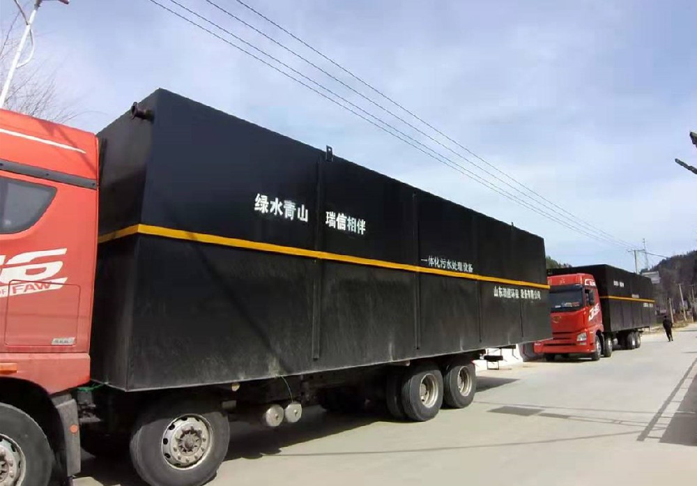 電鍍污水處理設備